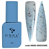 DNKa Cover Base №0060 Awesome, 12 мл