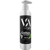 Valeri Callus remover Mint - каллус ремувер для стоп, 250 мл