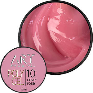 Полігель ART POLYGEL №10 Cover Rose, 15 мл