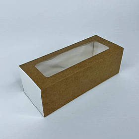 Коробка для макаронс, 140*55*45 мм, з вікном, крафт