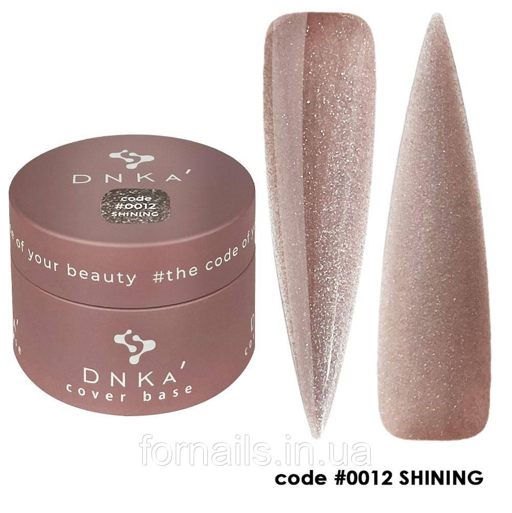 DNKa Cover Base світловідбивна №0012 Shining, 30 мл