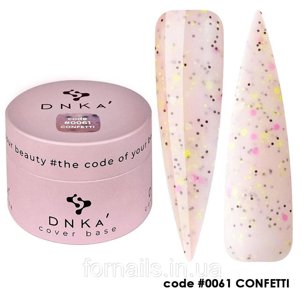 DNKa Cover Base №0061 Confetti, 30 мл