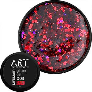 Гель із блискітками ART Mermaid Glitter Gel №003, 5 мл