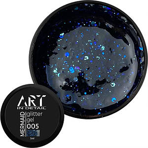 Гель із блискітками ART Mermaid Glitter Gel №005, 5 мл