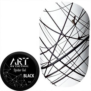 Гель-павутинка ART Spider Gel Black, чорна, 5 мл