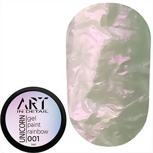 Гель-фарба ART UNICORN Gel Paint №001, 5 мл