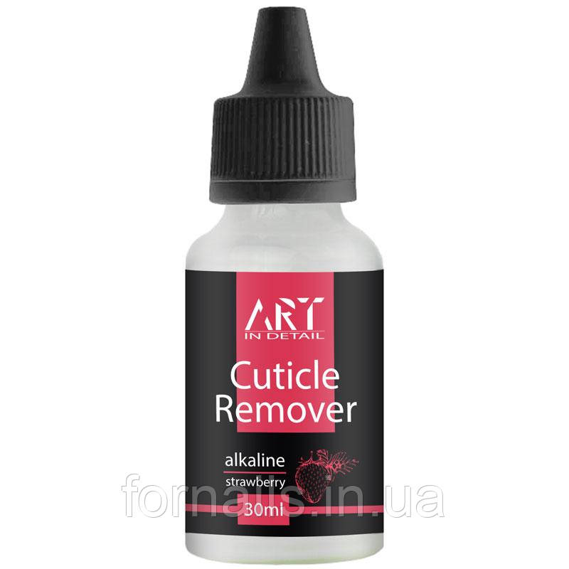 ART Cuticle Remover Alkaline Strawberry - ремувер для кутикули, лужний, 30 мл
