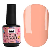 Kira Nails Liquid Gel 009 (розовый), 15 мл