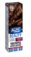 Краска-гель для волос Бьюти ACME-COLOR 042 Каштан (4820000300377)