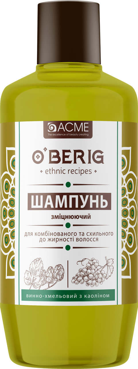 Глина-шампунь O'BERIG Винно-хмельовий з білою глиною 500мл (4820197006250)