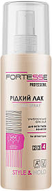 Рідкий лак для волосся Acme FORTESSE PRO STYLE ультрасильной фіксації 150 мл (4820197000869)