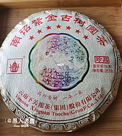 2021 Xiaguan Tuocha Nanzhao Zijin Круглый чай с древним деревом Сырой чай 357 г