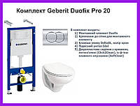 Инсталляция Geberit PRO 20 с унитазом Kolo с крышкой Soft-Close