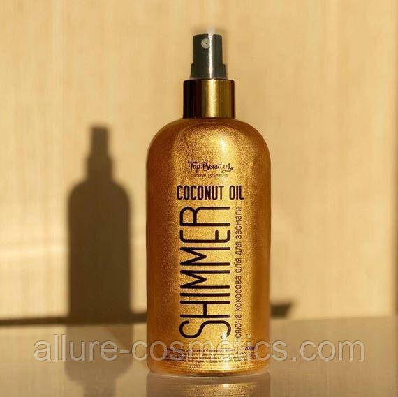 ОПТ Кокосова олія для засмаги із шимером Золото Top Beauty Coconut oil Shimmer Gold 200 мл