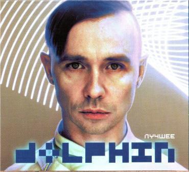 Dolphin — Найкраще (2CD, Digipak)
