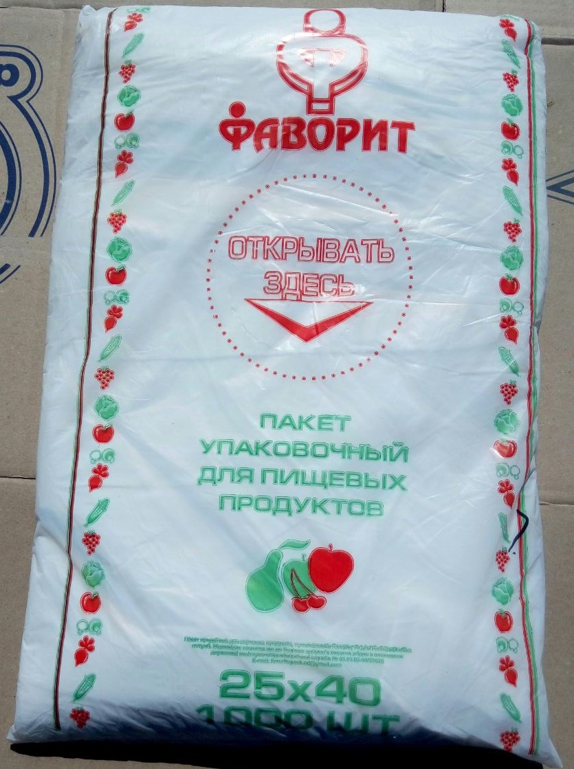 Пакет фасувальний 25*40 Фаворит (1000 шт.)