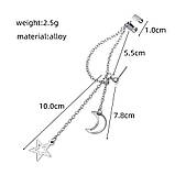Вишуканий кафф кліпс на вухо місяць і зірочка зірка Star Earcuff, фото 4