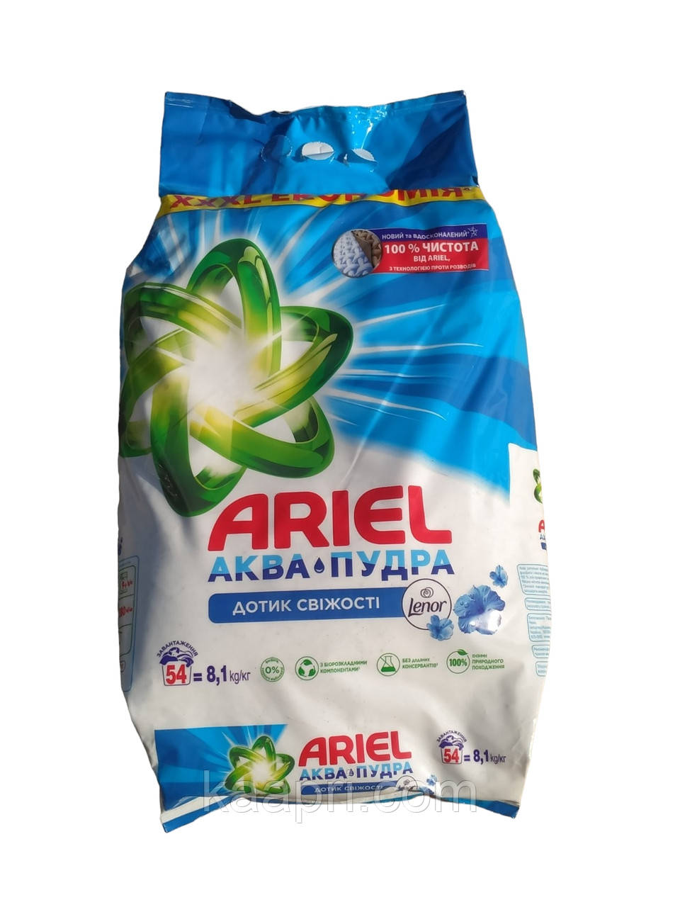Пральний порошок Ariel 8.1 кг Аква-Пудра Touch of Lenor Дотик свіжості, автомат, 54 цикли прання