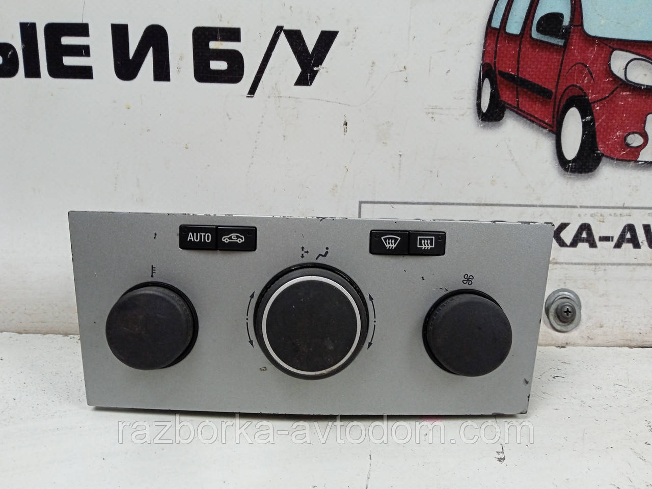 Блок керування пічки/клімат-контроль Opel Astra H (2004-2015), Opel Zafira B (2004-2011) OE:90151247