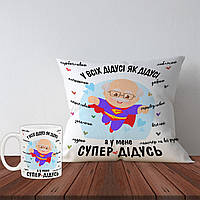 Набор подушка и чашка с дизайном для дедушки "Супер дедуля"