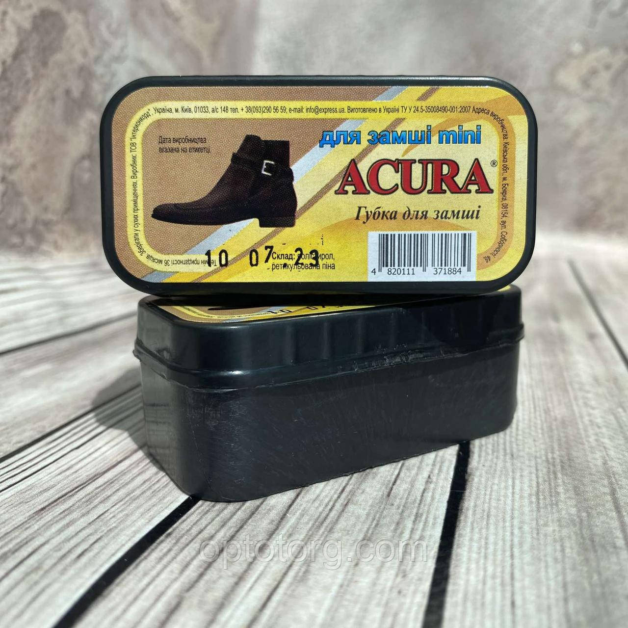 Губка для замші Акура міні