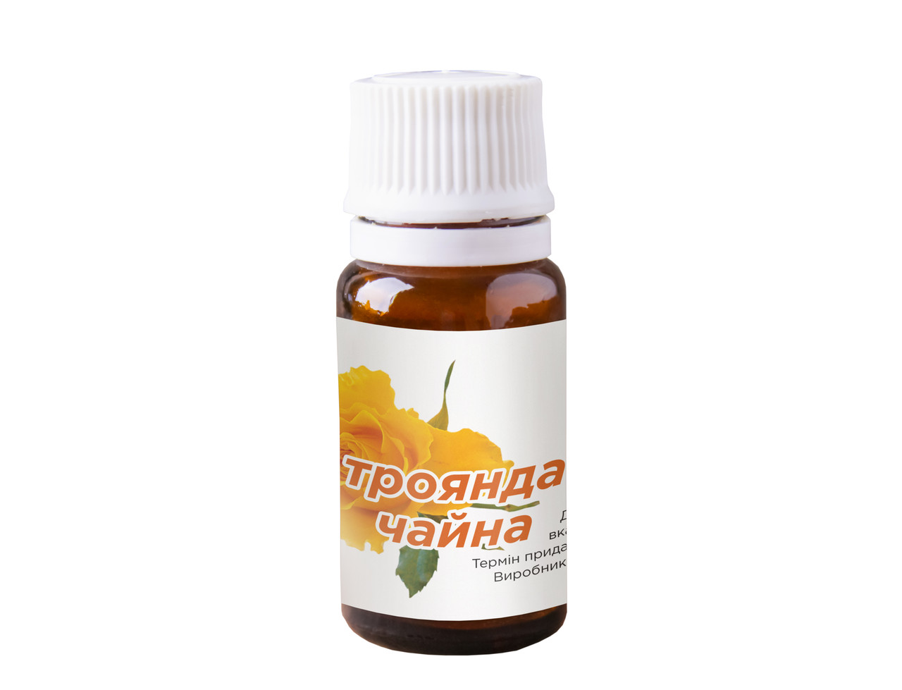 Ароматизатор харчовий Троянда чайна 10 мл