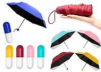Парасолька-капсула, Кишеньковий жіночий мінірознт у капсулі, Капсульна парасолька, Міні парасолька складана
