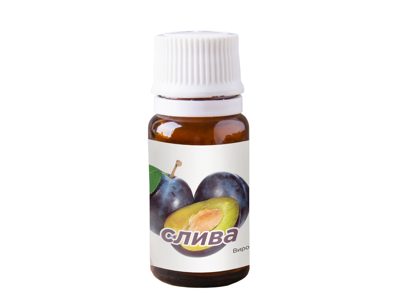 Ароматизатор харчовий Слива 10 мл