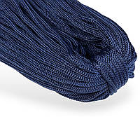 Шнур одежный круглый 4мм цвет Темно-синий 100метров