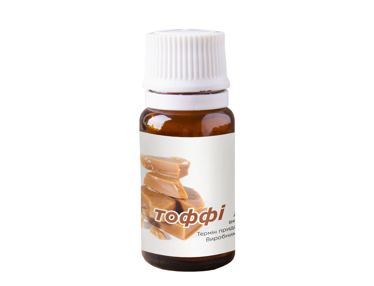 Ароматизатор харчовий Тоффі 10 мл