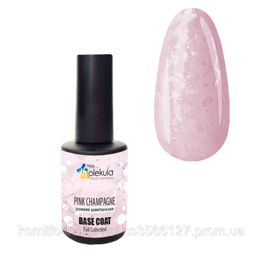 BASE Foil Pink champagne (рожеве шампанське) 12 ml