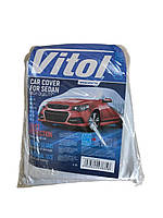 Тент чохол на машину розмір XL Vitol