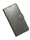 Чохол-книга Bring Joy Huawei P Smart Pro Silver