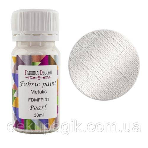 Фарба акрилова для Тканини Металік 30мл ТМ "ФД", в асортименті Перлина, фото 1