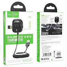 Aux bluetooth адаптер трансмітер в машину Hoco E65, Bluetooth адаптер aux, Usb aux адаптер в машину, фото 6