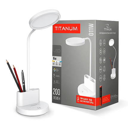 Настільна LED-лампа акумуляторна Titanum 6W 2700-6000 К TLTF-011W, фото 1