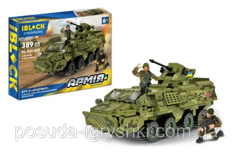 Конструктор PL-921-423 АРМІЯ 389 деталей, коробка 37,5*25,5*6 см, фото 1