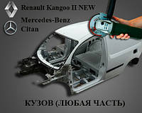 Кузов, Детали Кузова Renault Kangoo Рено Кенго 2008-2013 г. в. 1.5 CDI