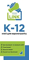 LINK K-12 Клей для керамогранита