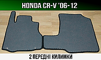 ЕВА передние коврики Honda CR-V '06-12. EVA ковры Хонда СРВ