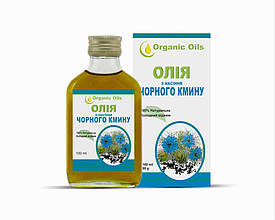 Олія з насіння чорного кмину 100 мл