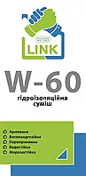 LINK W-60 Гидроизоляционная смесь