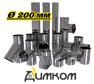 Димоходи д.200мм.