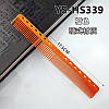 Гребінець планка з тонким обушком Y.S. Park YS-Hs339 Orange, фото 3