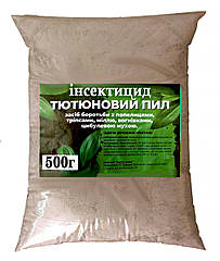 Інсектицид Тютюновий пил 500 г Чарівна грядка