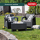Комплект "Корфу вікенд 2" (2 крісла +стіл) антрацит 09119, фото 3