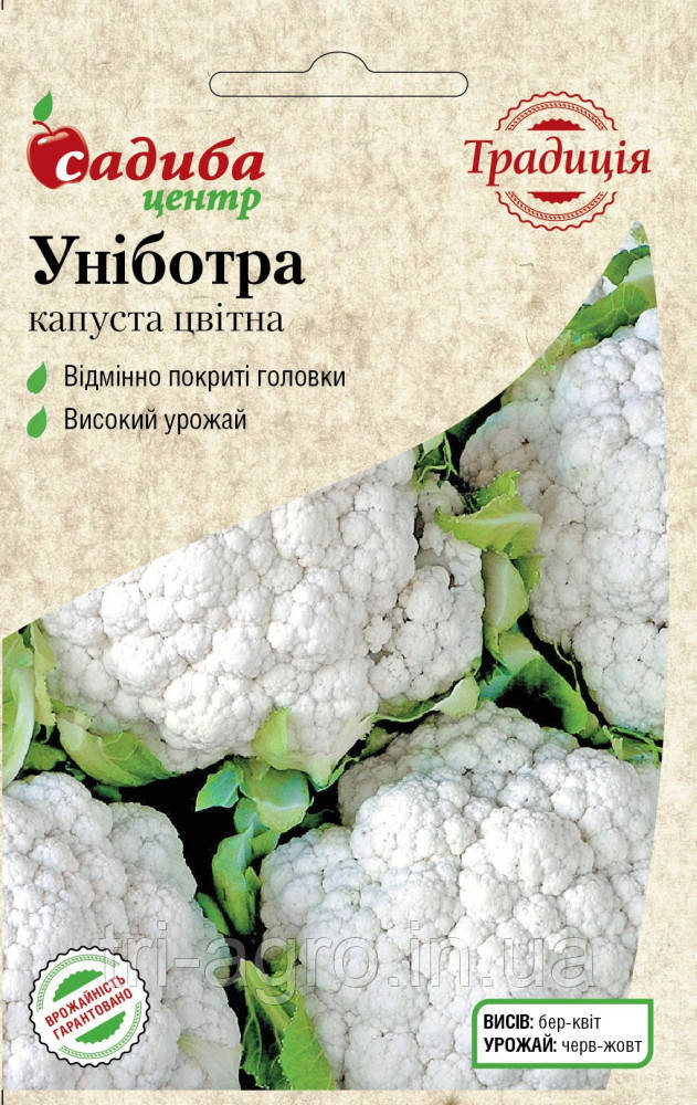 Капуста цвітна Уніботра 0,2 СЦ Традиція
