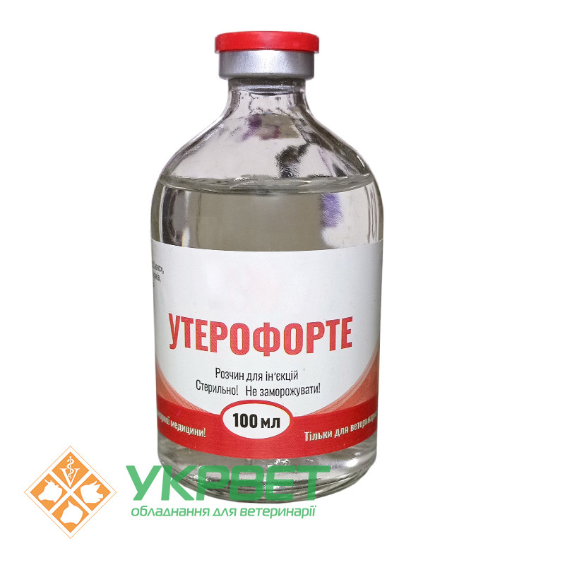 Утерофорте розчин, 100 мл