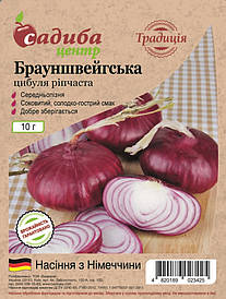Цибуля Брауншвейгська 10 м СЦ Традиція