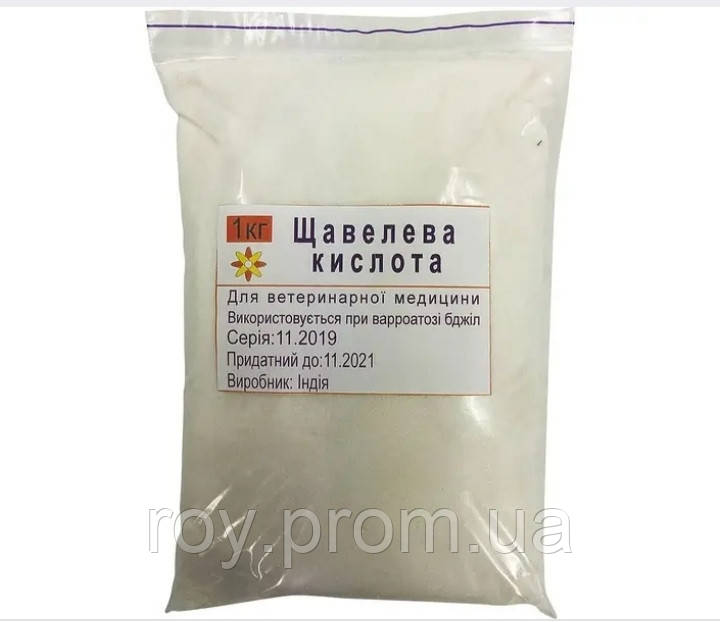 Оксибатокцид "Агробіопром", Росія порошок